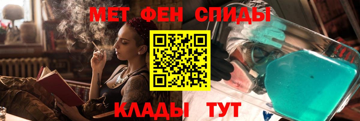 Чита  Amphetamine  Вход с VPN  АМФ VHQ 