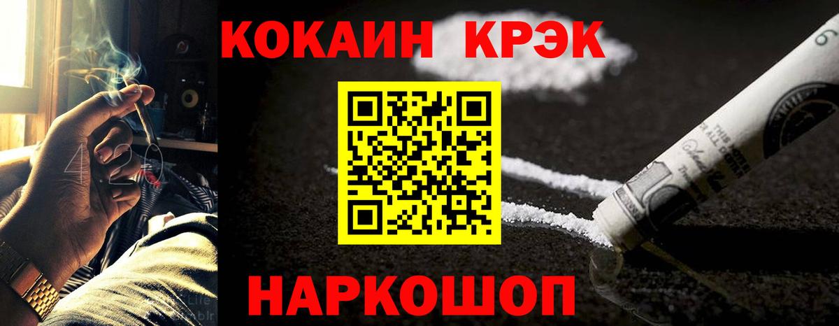 Чита  COCAIN Колумбийский  КОКАИН VHQ  как найти закладки  Вход с VPN 