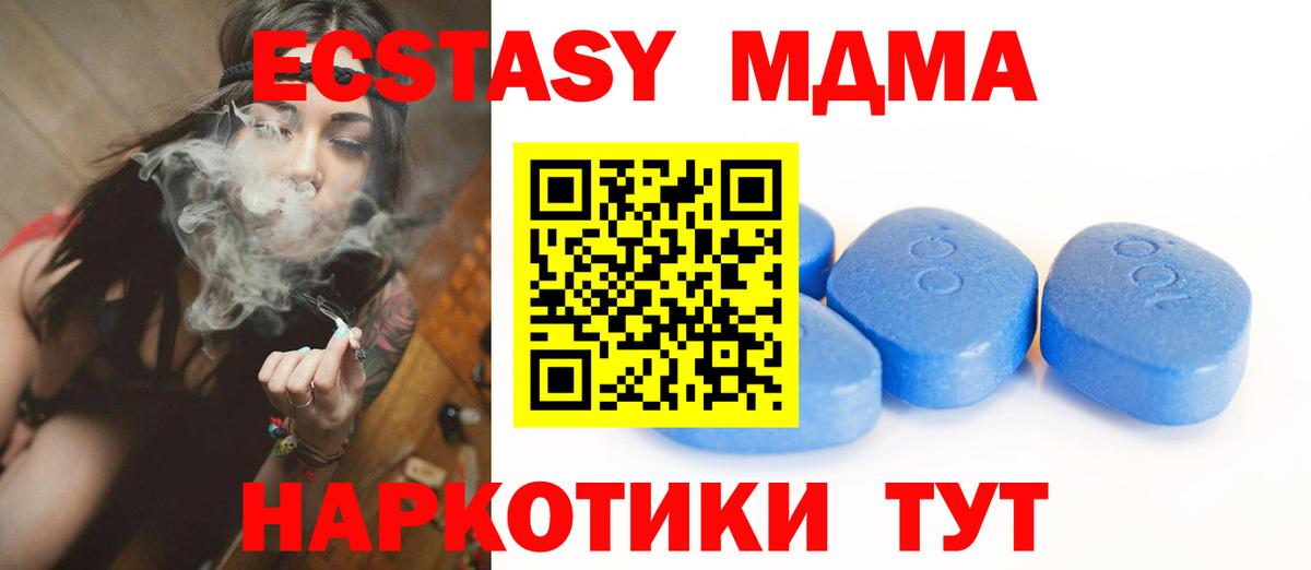 ЭКСТАЗИ 300 mg  Вход с VPN  ЭКСТАЗИ Philipp Plein  Чита 