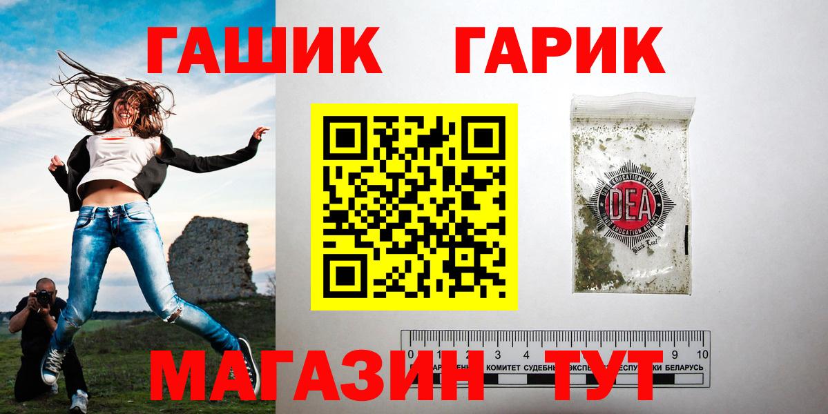 цены наркотик  ГАШ hashish  Вход с VPN  Чита  ГАШИШ хэш 