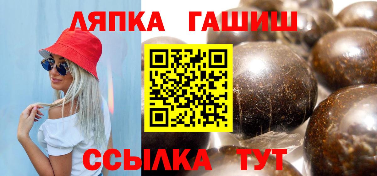 ГАШИШ Cannabis Чита