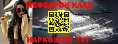 амф Конаково