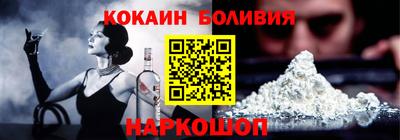 стафф Комсомольск-на-Амуре