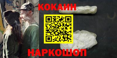 стафф Комсомольск-на-Амуре