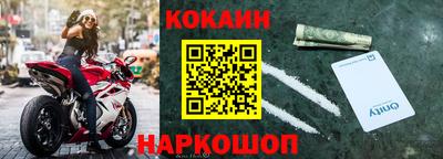 стафф Комсомольск-на-Амуре