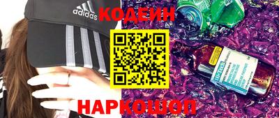 стафф Комсомольск-на-Амуре