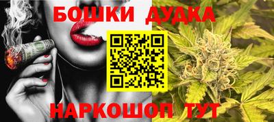 стафф Комсомольск-на-Амуре