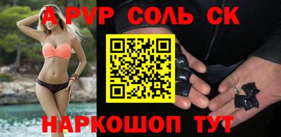 ALPHA PVP Коммунар