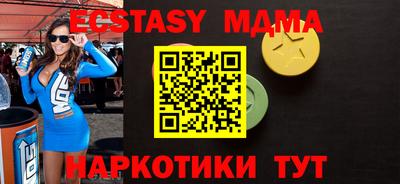 амф Конаково