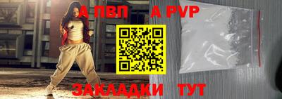 стафф Комсомольск-на-Амуре