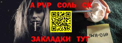 ALPHA PVP Коммунар