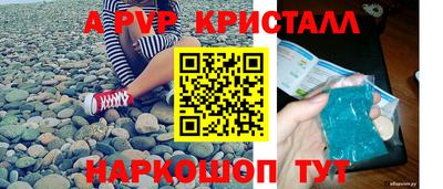 ALPHA PVP Коммунар