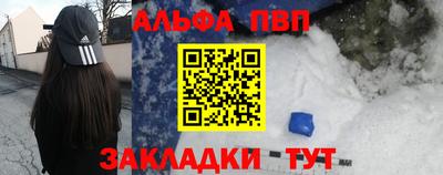 ALPHA PVP Коммунар