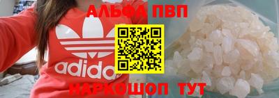 амф Конаково