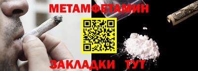 амф Конаково