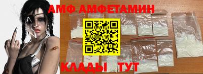амф Конаково