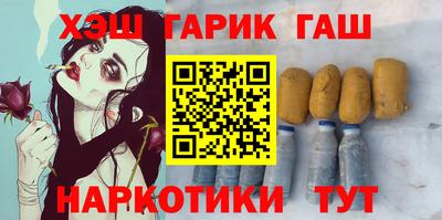 стафф Комсомольск-на-Амуре