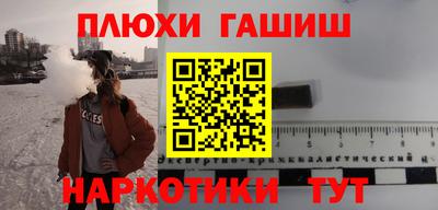 каннабис Кинель