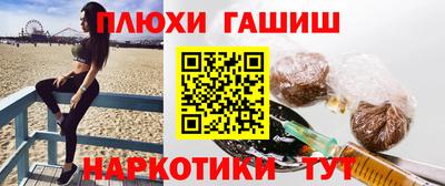 стафф Комсомольск-на-Амуре