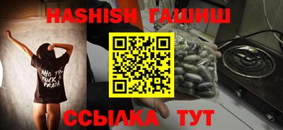 тгк Кингисепп