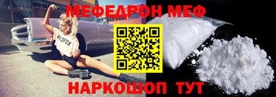 стафф Комсомольск-на-Амуре