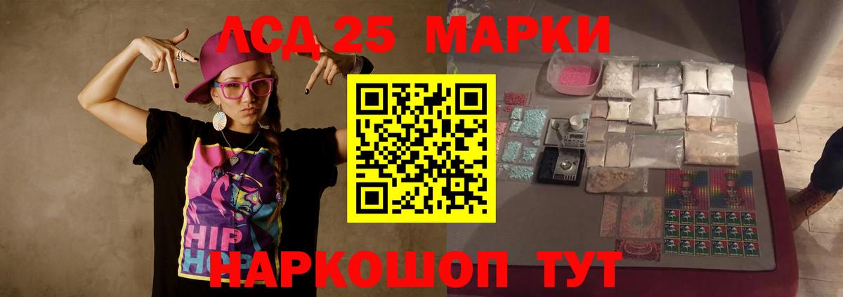Чита  Лсд 25 экстази ecstasy  Вход с VPN 