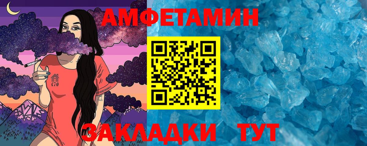 Чита  МЕТАМФЕТАМИН винт  Вход с VPN 