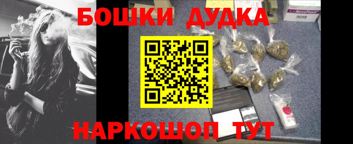 Шишки марихуана THC 21%  Канабис марихуана  Конопля планчик  Вход с VPN  Чита 