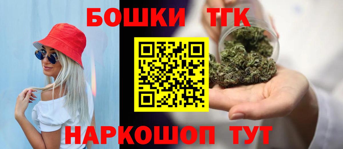 Шишки марихуана сатива Чита